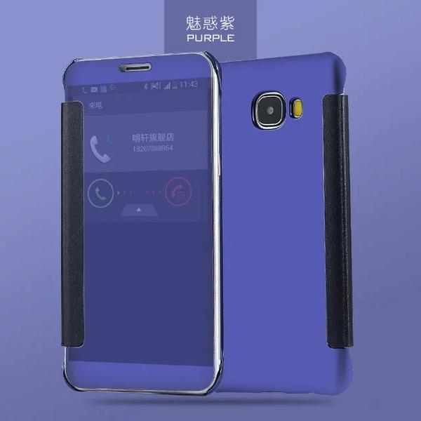 Galaxy J7 Prime Mirror Plating Flip Case