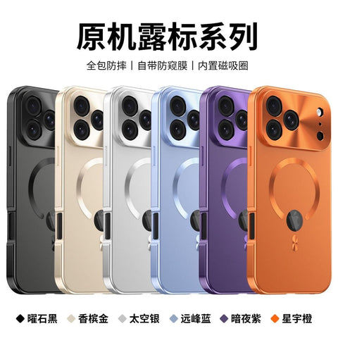 iPhone 17